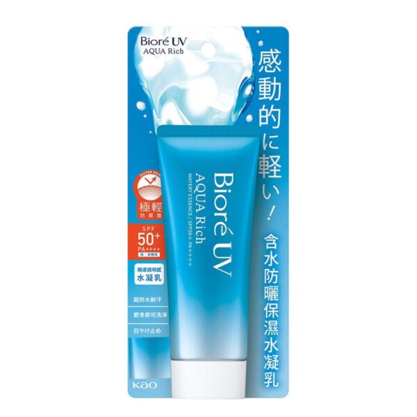 Biore UV Aqua Rich Watery Essence SPF50+PA+++ 50g
